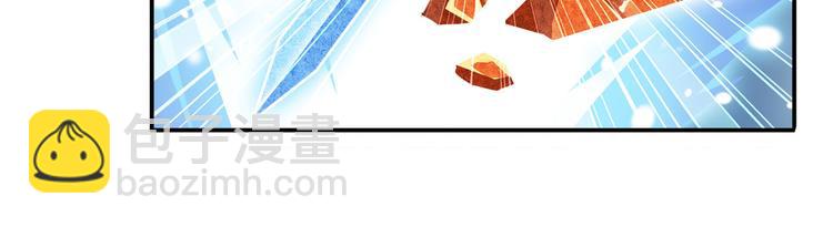 🍜英雄再临（英雄？我早就不当了） 第232话 奉命下山 第39页