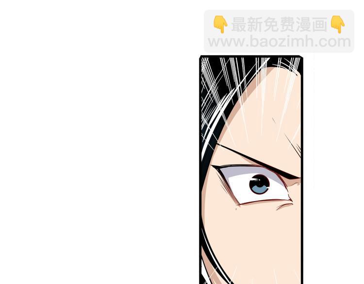 🍜英雄再临（英雄？我早就不当了） 第232话 奉命下山 第46页