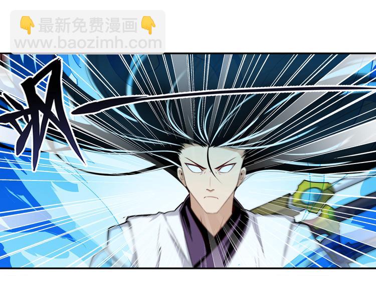 🍜英雄再临（英雄？我早就不当了） 第232话 奉命下山 第48页