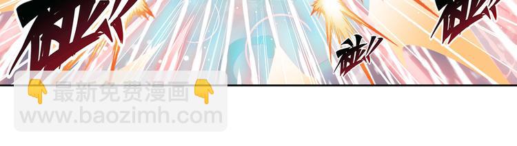 🍜英雄再临（英雄？我早就不当了） 第232话 奉命下山 第50页