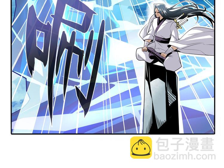 🍜英雄再临（英雄？我早就不当了） 第234话 实力碾压 第11页