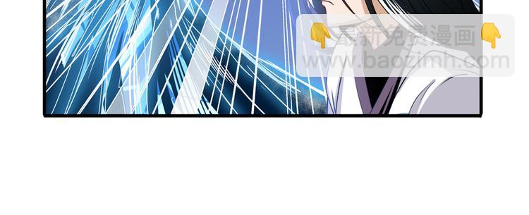 🍜英雄再临（英雄？我早就不当了） 第234话 实力碾压 第20页
