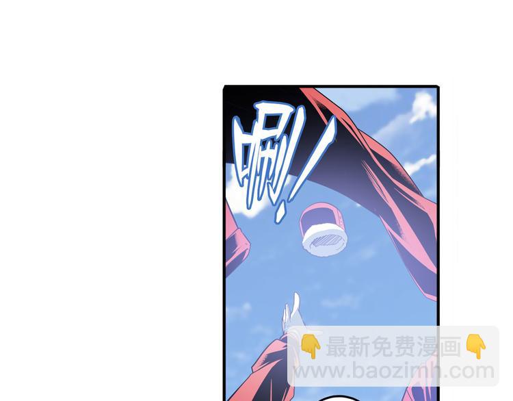 🍜英雄再临（英雄？我早就不当了） 第234话 实力碾压 第23页