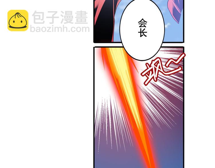 🍜英雄再临（英雄？我早就不当了） 第234话 实力碾压 第24页