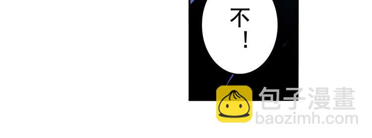 🍜英雄再临（英雄？我早就不当了） 第234话 实力碾压 第31页