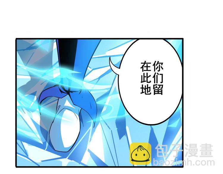 🍜英雄再临（英雄？我早就不当了） 第234话 实力碾压 第34页