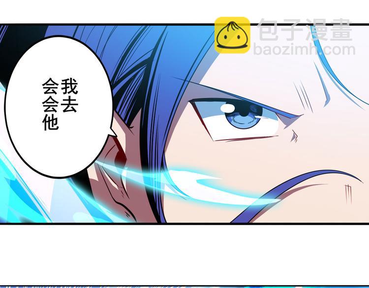 🍜英雄再临（英雄？我早就不当了） 第234话 实力碾压 第36页