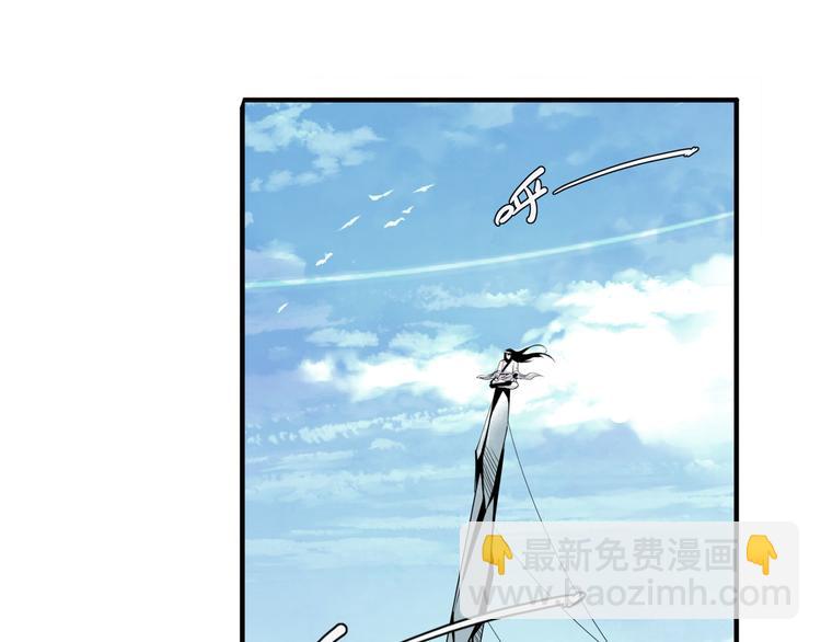 🍜英雄再临（英雄？我早就不当了） 第234话 实力碾压 第4页