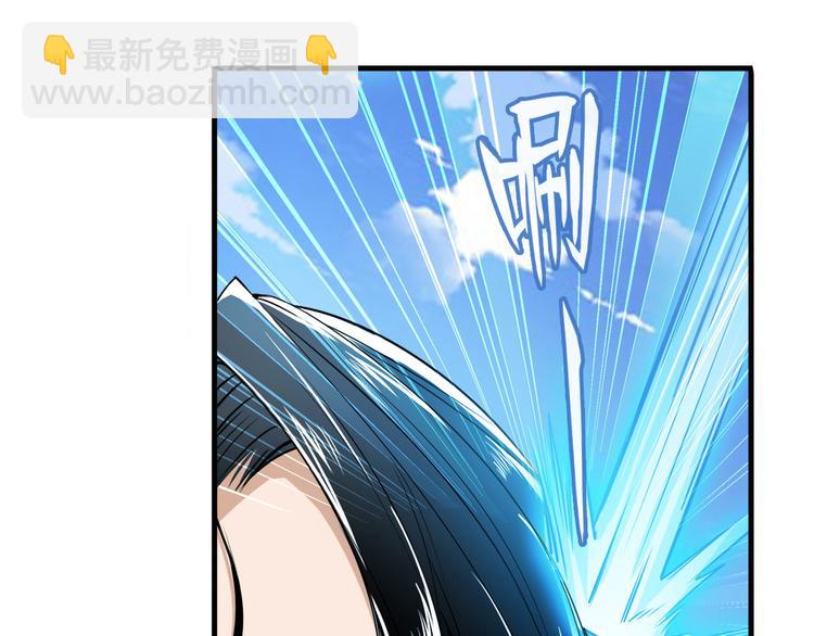 🍜英雄再临（英雄？我早就不当了） 第234话 实力碾压 第40页