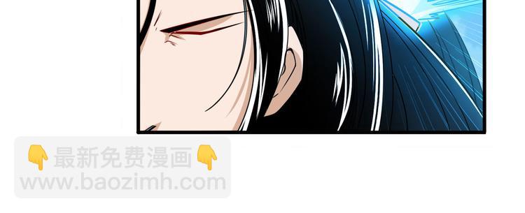 🍜英雄再临（英雄？我早就不当了） 第234话 实力碾压 第41页
