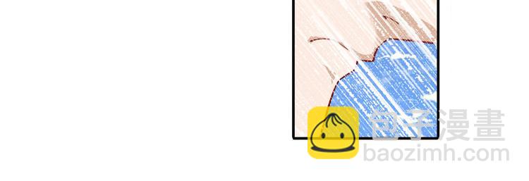 🍜英雄再临（英雄？我早就不当了） 第234话 实力碾压 第43页