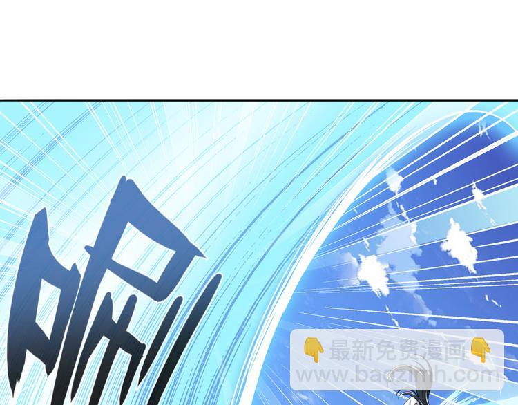 🍜英雄再临（英雄？我早就不当了） 第234话 实力碾压 第44页