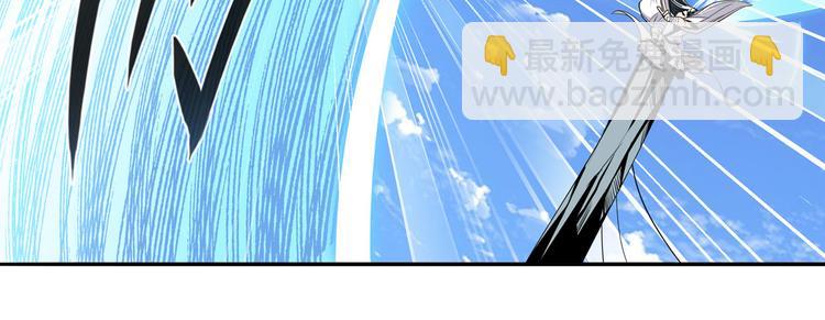 🍜英雄再临（英雄？我早就不当了） 第234话 实力碾压 第45页