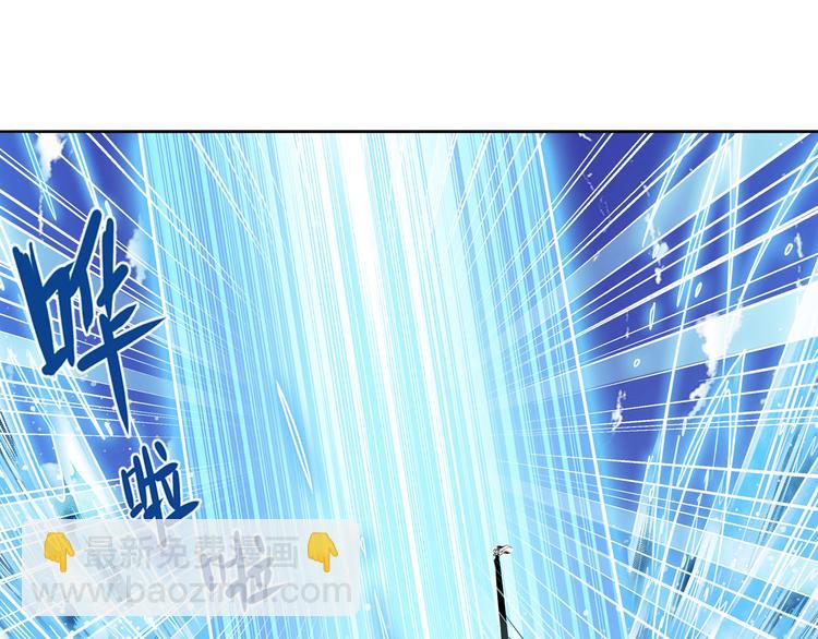 🍜英雄再临（英雄？我早就不当了） 第234话 实力碾压 第46页