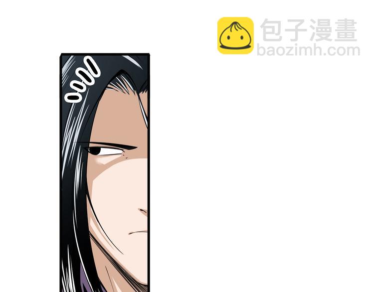 🍜英雄再临（英雄？我早就不当了） 第234话 实力碾压 第6页