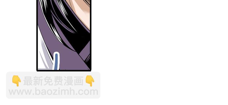 🍜英雄再临（英雄？我早就不当了） 第234话 实力碾压 第7页