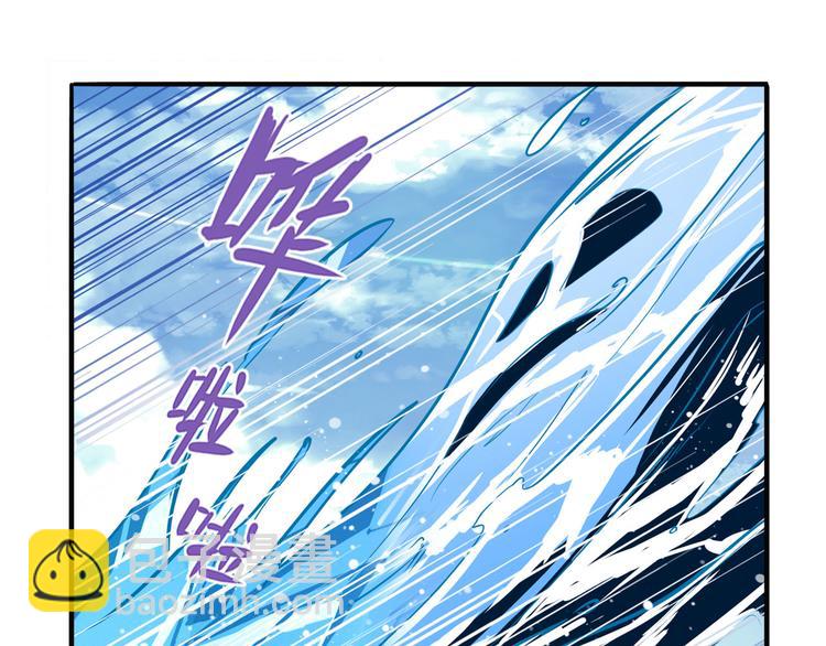 🍜英雄再临（英雄？我早就不当了） 第234话 实力碾压 第8页