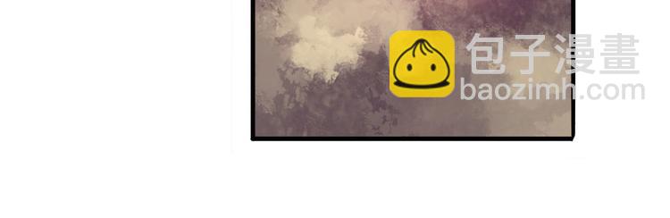 🍜英雄再临（英雄？我早就不当了） 第236话 护山大阵 第24页