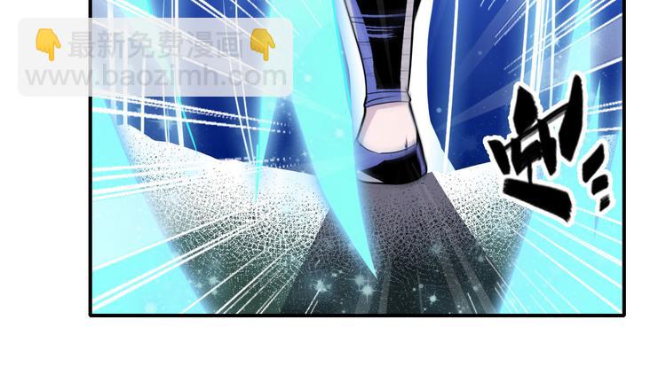 🍜英雄再临（英雄？我早就不当了） 第236话 护山大阵 第43页