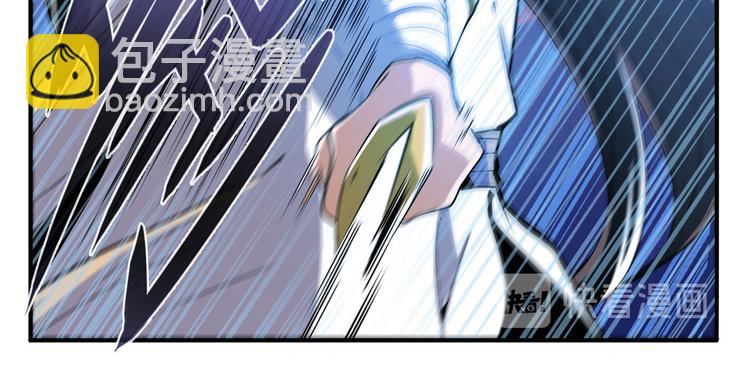 🍜英雄再临（英雄？我早就不当了） 第236话 护山大阵 第47页