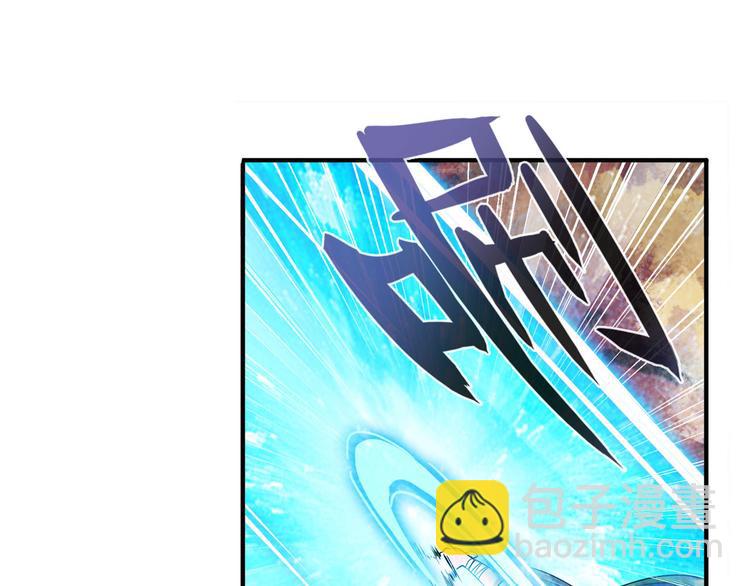 🍜英雄再临（英雄？我早就不当了） 第236话 护山大阵 第48页