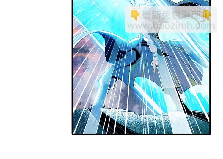 🍜英雄再临（英雄？我早就不当了） 第236话 护山大阵 第49页