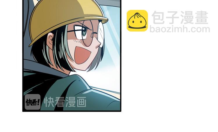 🍜英雄再临（英雄？我早就不当了） 第238话 英雄所见略同 第13页