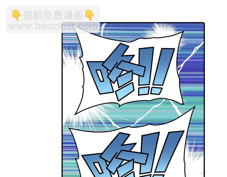 🍜英雄再临（英雄？我早就不当了） 第238话 英雄所见略同 第16页