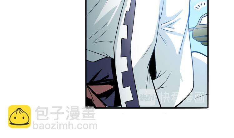 🍜英雄再临（英雄？我早就不当了） 第238话 英雄所见略同 第25页