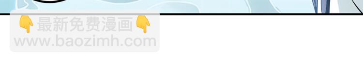 🍜英雄再临（英雄？我早就不当了） 第238话 英雄所见略同 第31页