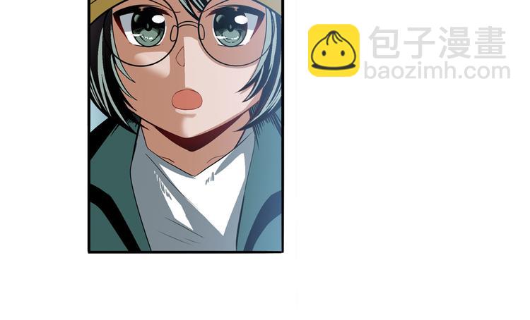 🍜英雄再临（英雄？我早就不当了） 第238话 英雄所见略同 第33页