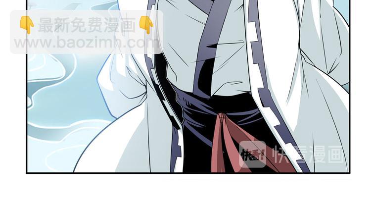 🍜英雄再临（英雄？我早就不当了） 第238话 英雄所见略同 第35页
