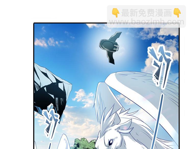 🍜英雄再临（英雄？我早就不当了） 第238话 英雄所见略同 第4页