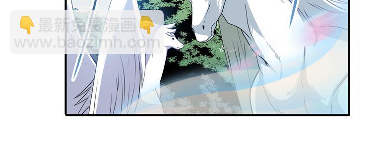 🍜英雄再临（英雄？我早就不当了） 第238话 英雄所见略同 第5页