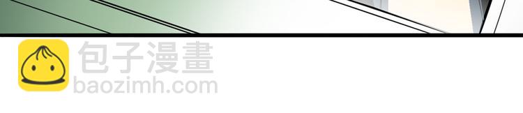 🍜英雄再临（英雄？我早就不当了） 第238话 英雄所见略同 第9页