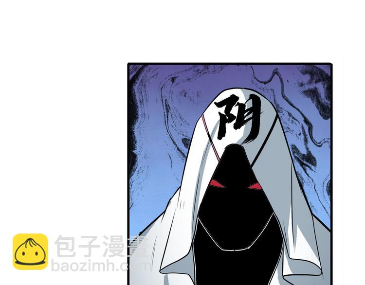 🍜英雄再临（英雄？我早就不当了） 第240话 剑拔嚣张 第19页