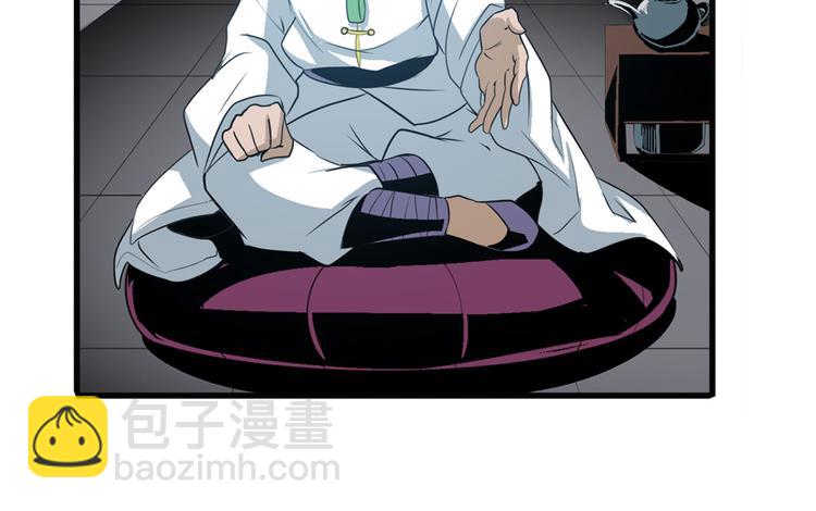🍜英雄再临（英雄？我早就不当了） 第240话 剑拔嚣张 第25页