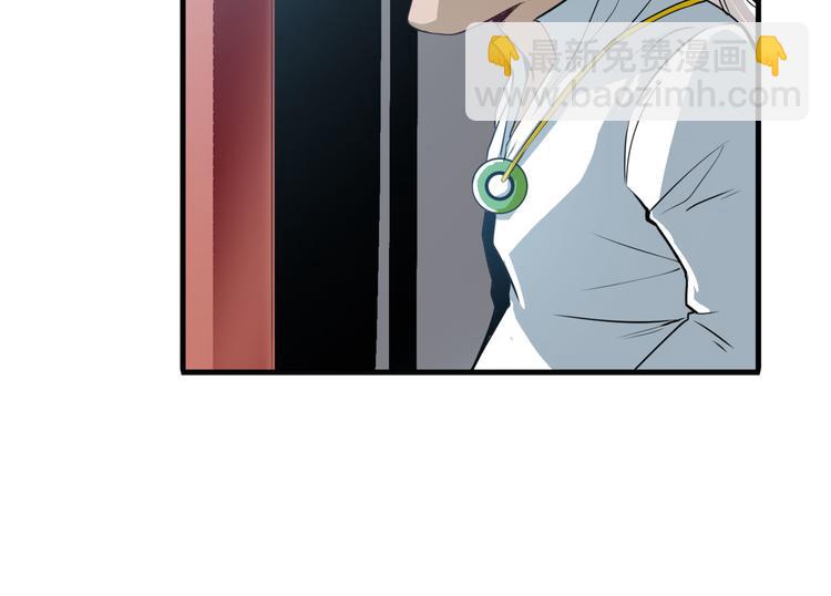 🍜英雄再临（英雄？我早就不当了） 第240话 剑拔嚣张 第27页
