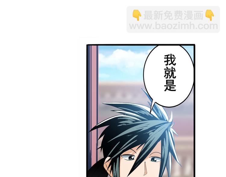 🍜英雄再临（英雄？我早就不当了） 第240话 剑拔嚣张 第28页