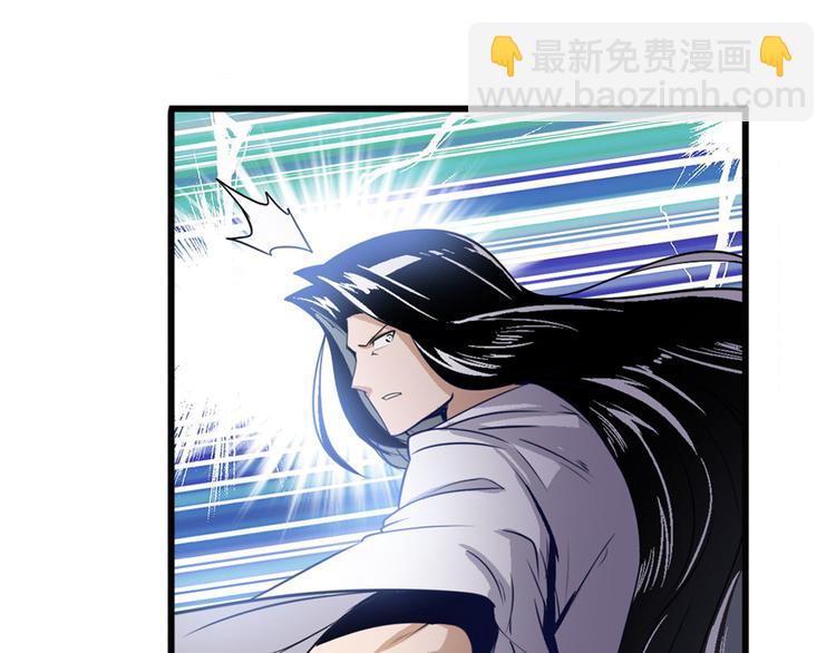 🍜英雄再临（英雄？我早就不当了） 第240话 剑拔嚣张 第35页