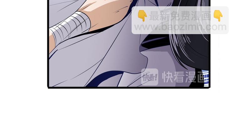 🍜英雄再临（英雄？我早就不当了） 第240话 剑拔嚣张 第36页