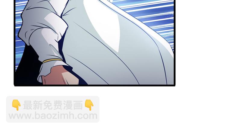 🍜英雄再临（英雄？我早就不当了） 第240话 剑拔嚣张 第38页
