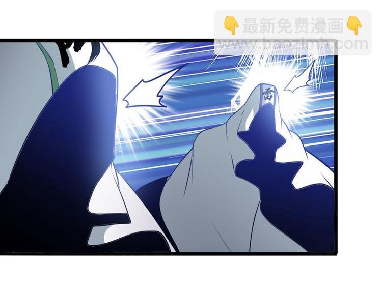 🍜英雄再临（英雄？我早就不当了） 第240话 剑拔嚣张 第40页