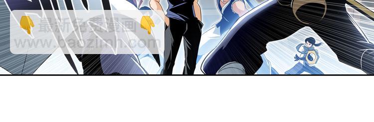 🍜英雄再临（英雄？我早就不当了） 第240话 剑拔嚣张 第44页