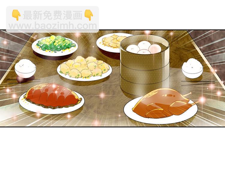 🍜英雄再临（英雄？我早就不当了） 第242话 深夜密谋 第12页