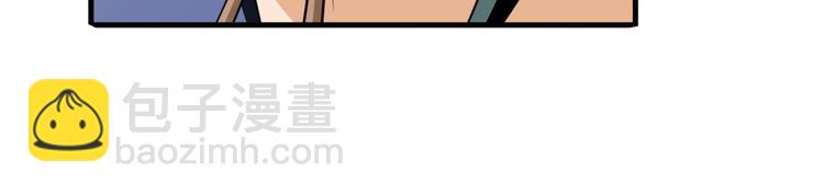 🍜英雄再临（英雄？我早就不当了） 第242话 深夜密谋 第18页