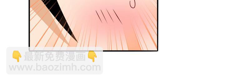 🍜英雄再临（英雄？我早就不当了） 第242话 深夜密谋 第20页