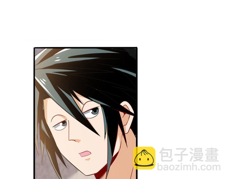 🍜英雄再临（英雄？我早就不当了） 第242话 深夜密谋 第47页