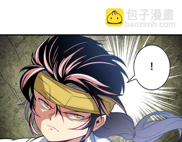 🍜英雄再临（英雄？我早就不当了） 第244话 阵中阵 第24页