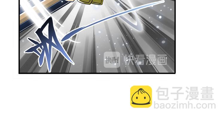 🍜英雄再临（英雄？我早就不当了） 第244话 阵中阵 第38页